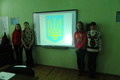 Дівчата 8 класу знайомлять учнів з історією виникнення Гербу України.